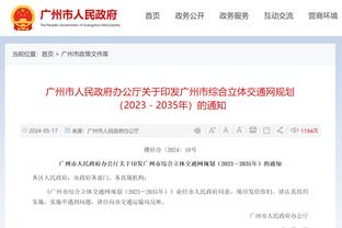 鲍文本赛季英超11球仅次于哈兰德，平西汉姆球员同期进球纪录